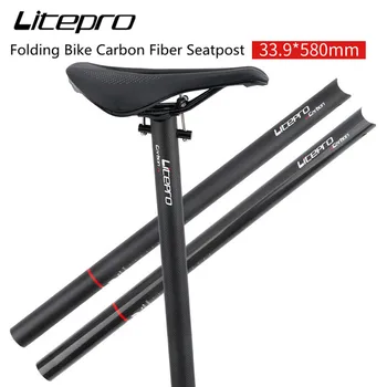 LITEPRO LP 33.9/31.8*580mm Carbon Seat Rod składany rower Carbon Fiber Seatpost rower 412 SP8 zmodyfikowana kształtowanymi górnymi rurami tylnego trójkąta rury YNHON