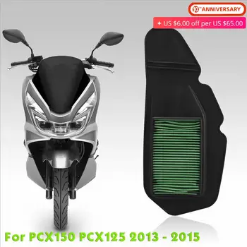 Honda PCX 125 150 X3 motocykl wlot powietrza filtr oczyszczania PCX125 PCX150 2013 skuter wymiana akcesoriów