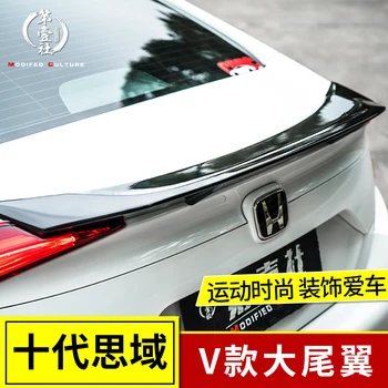 Nadaje się do 10 generacji Civic 2016-2020 V-wings