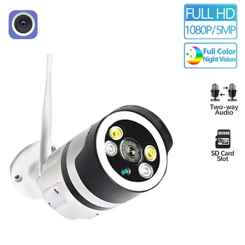 H. 265 HD 1080P IP Wifi Camera Outdoor Wireless Onvif Full Color Night Vision CCTV Bullet Security Camera TF Card Slot APP CamHi