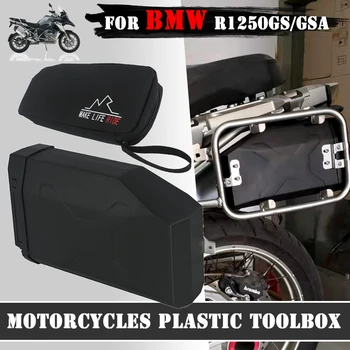 Motocykle plastikowe pudełko Toolbox 5 litrów skrzynka narzędziowa lewy boczny uchwyt do BMW GS1250 R1250 Adv Adventure LC 2019 R1250GS R 1250GSA