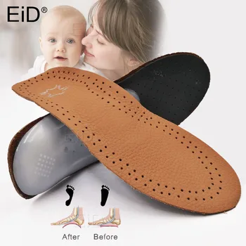 EID skóra dzieci ortopedyczne wkładki do butów dla dzieci płaskostopie wsparcie łuku stopy ortopedyczne klocki korekta zdrowie pielęgnacja stóp wkładka
