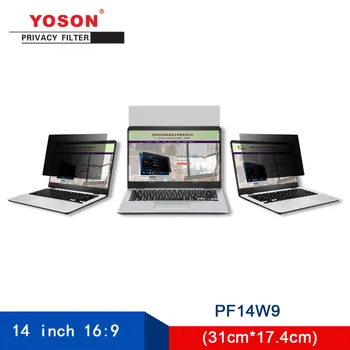 YOSON 14 inch Widescreen 16:9 notebook computer Privacy Filter/anti peep film / anti reflection film / anti screen