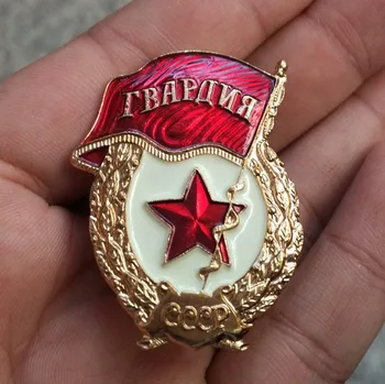 Medal odznaka sowieckiej gwardii z oryginalną skrzynią miedziana kolekcja cccp