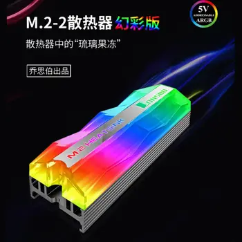 ARGB Magic Color Colorful Light radiator SATA NVMe NG-FF 2280 M. 2 SSD Cooler Kit